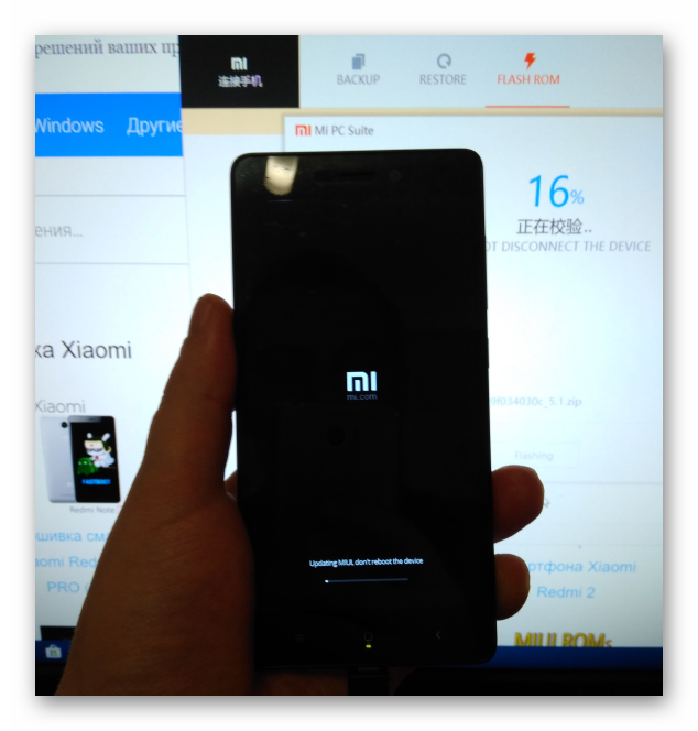 Xiaomi Redmi 3 (PRO) Прошивка через MiPhoneAssitant индикатор выполнения на экране смартфона